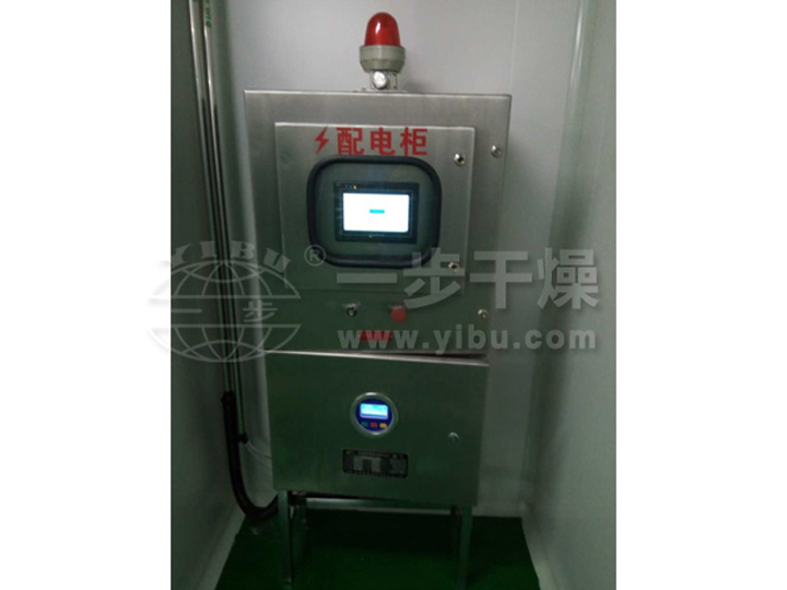 FZH系列方锥混合机