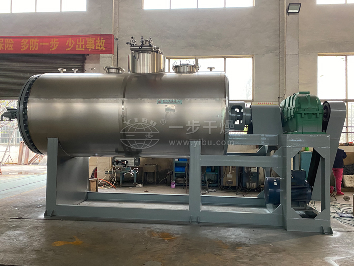 ZPD真空耙式干燥机