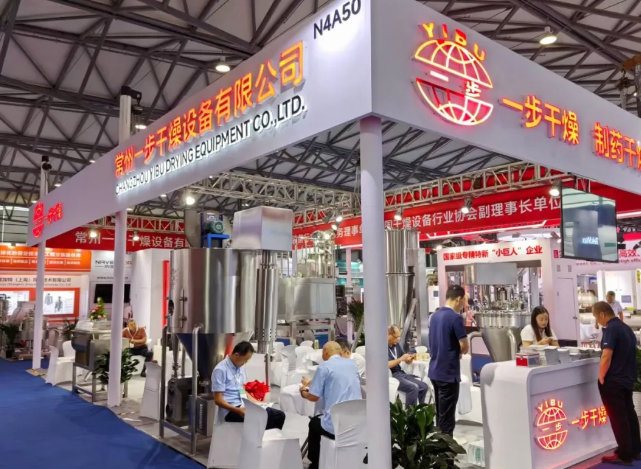 一步干燥 CPHI & PMEC 2025圆满收官！5大技术突破 & 3000 + 药企合作，与全球好友共探制药干燥新篇！