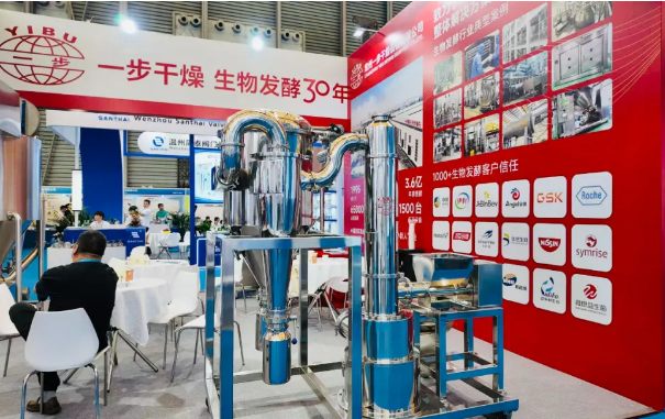 今日盛大开幕!一步干燥携最新干燥技术亮相2025国际生物发酵展(上海)!