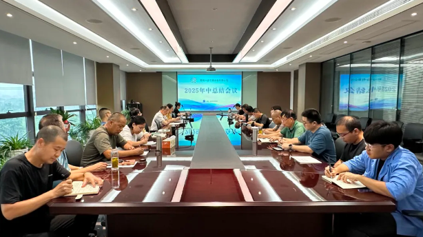 凝心聚力,行稳致远|一步干燥召开2025年中工作总结会议